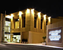 Medical Centre, Doha, Qatar